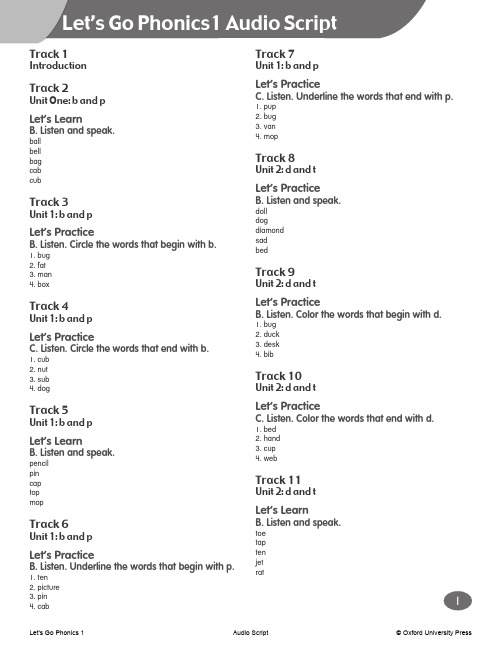Audio Scripts1-3