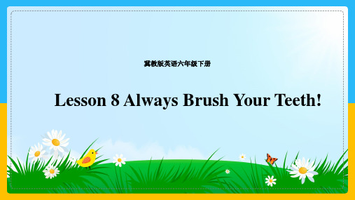 冀教版英语六年级下册 Lesson 8 Always Brush Your Teeth! 课件