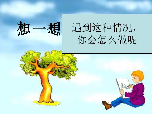 倔强的贝多芬(1)