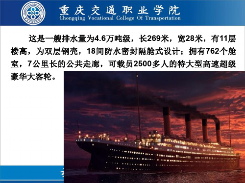 兴波阻力和漩涡阻力