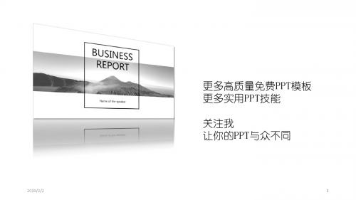 2017年简约线条欧美风个人简历商务通用模板