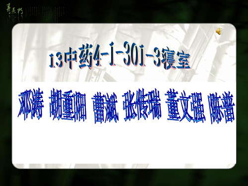 解表剂