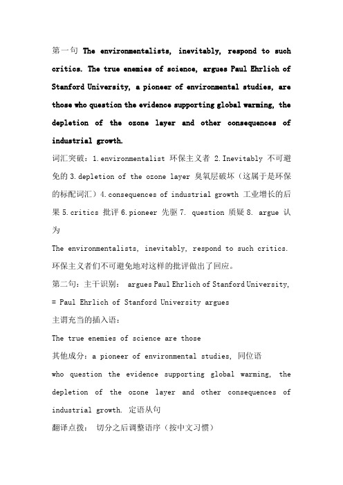 考研优秀英语句子