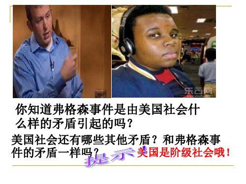 矛盾的普遍性与特殊性