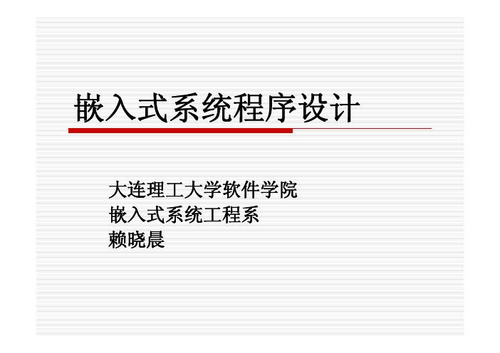 5.6 POSIX线程编程