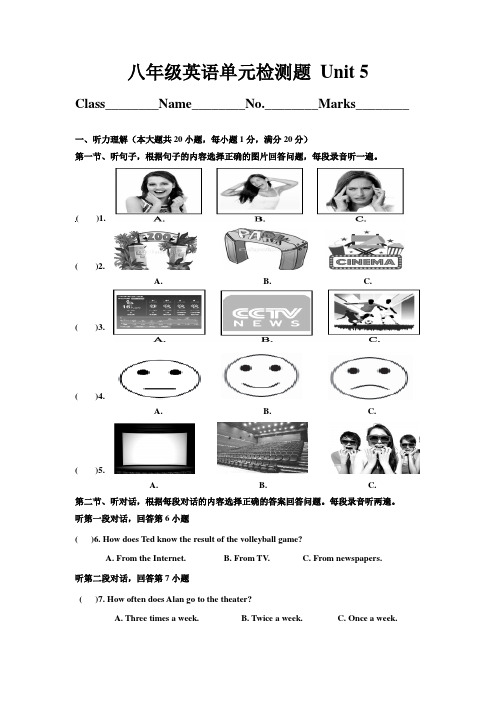 人教版英语八年级上册单元测试附答案Unit 5