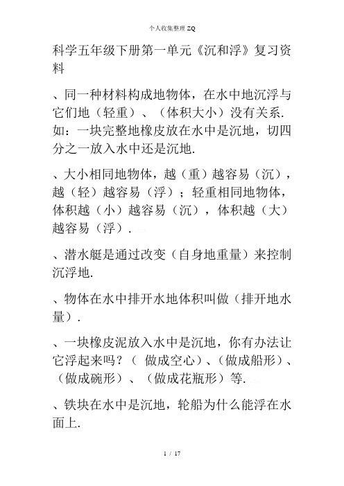 2008年高考英语试题及参考答案(重庆卷)