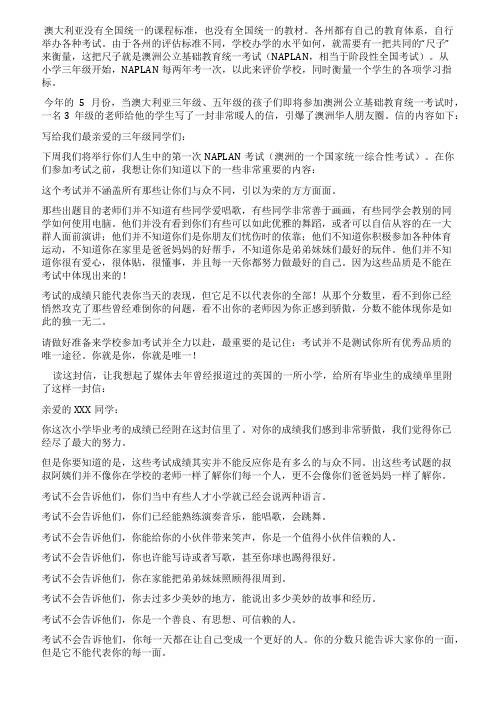 考试成绩不代表你的全部