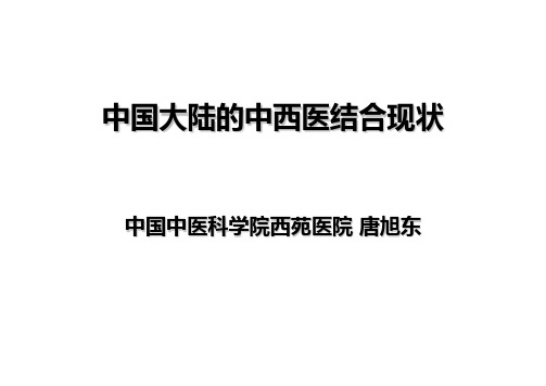 推荐-西苑医院模板  mkorghk 精品