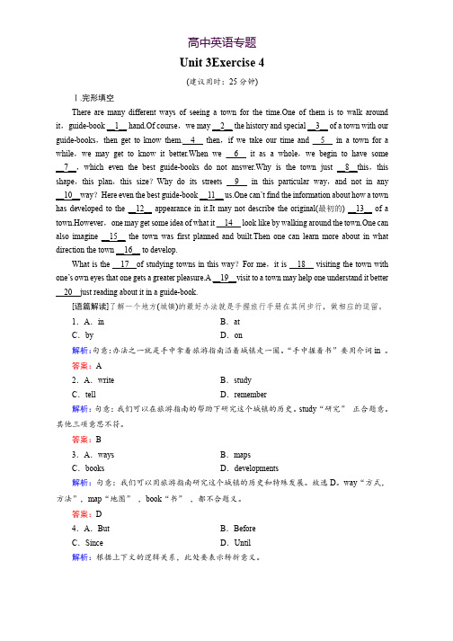 2018年秋高中英语必修一练习unit 3 exercise 4 Word版含解析