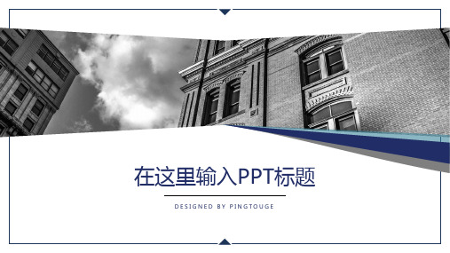 原创华丽鲜艳创意多边形动态扁平化工作总结ppt模板