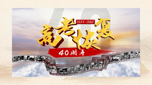 人教版高中政治生活2.2民主决策作出最佳选择(共23张PPT)教育课件