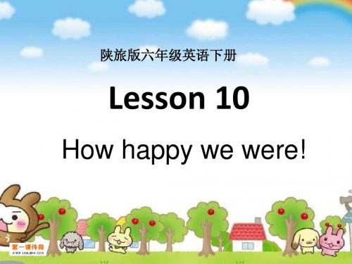 陕旅版英语六年级下册课件Lesson_10