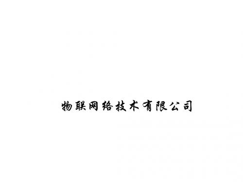 社会效益分析ppt课件