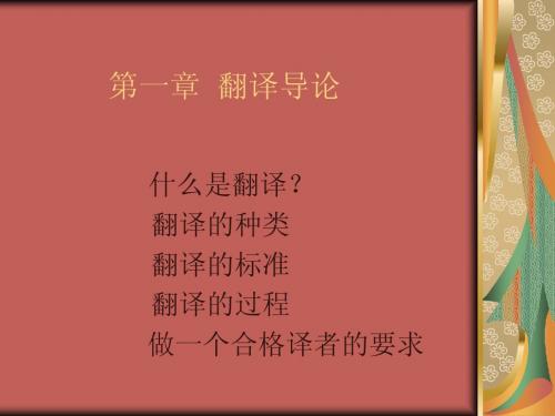 yingyu