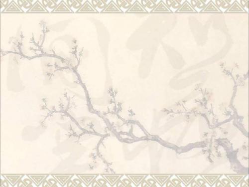 广东学导练(2019年秋季版)七年级政治上册第一单元第2课第2框学习风向标课件北师大版(道德与法治)