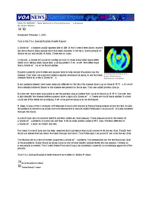 HEALTH REPORT - New Method to Find Alzheimer's Disease