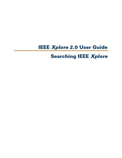 IEEExplore 官方用户手册