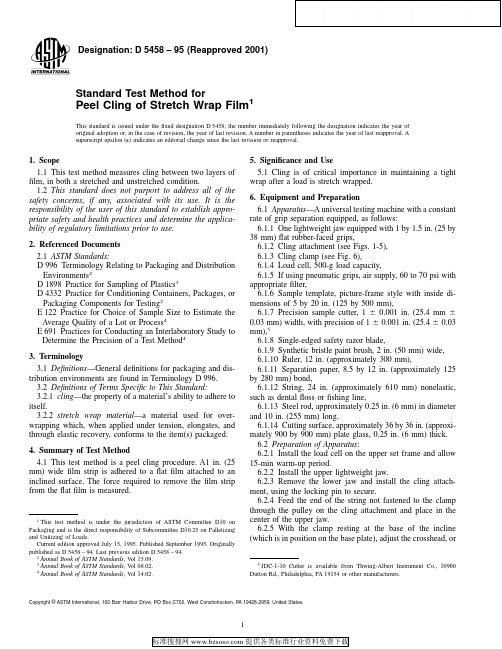 ASTM D5458-95(R2001) Standard Test Method for Peel Cling of Stretch Wrap Film