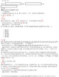 2010年MBA联考数学真题及解答