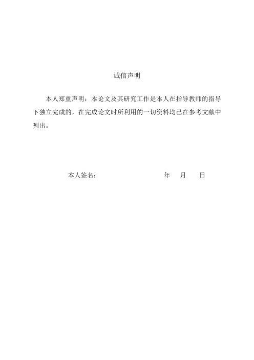 行星齿轮减速器的CAD系统设计