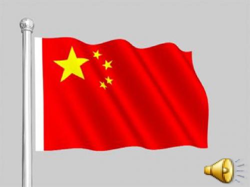 国旗国旗真美丽课件