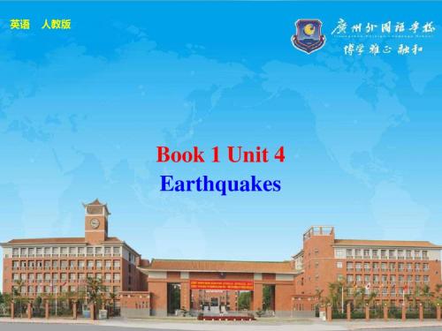 高三一轮复习Module1 Unit 4 Earthquakes