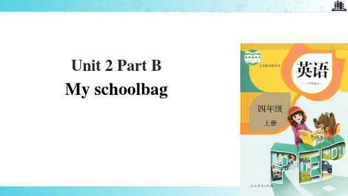 2021人教PEP英语四年级上册Unit 2 Part B 教学课件