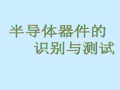 电容器的容量和允许误差表示方法