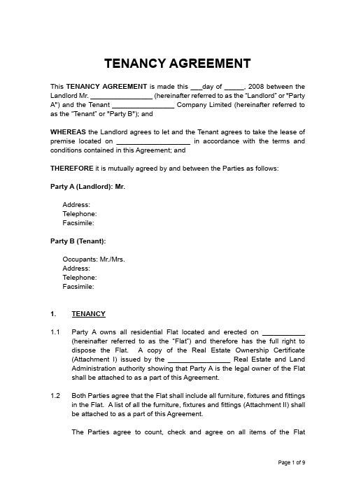 TENANCY AGREEMENT租赁合同(英文版).doc