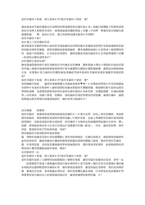 婴幼儿饮食要注意什么 婴幼儿饮食禁忌