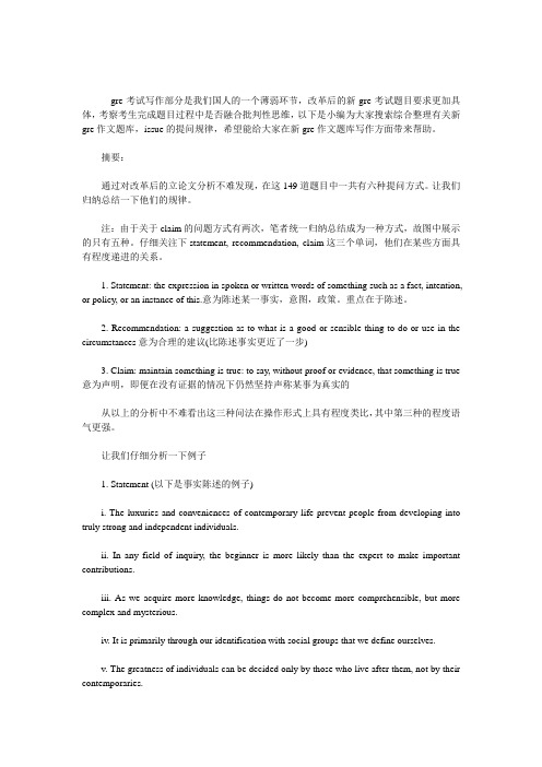 6种Instructions的区别2