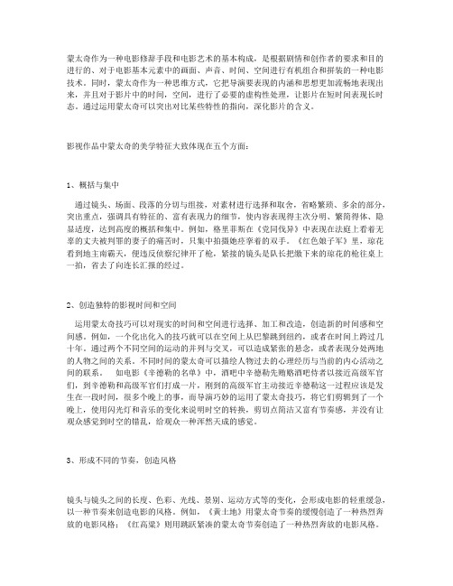 长镜头