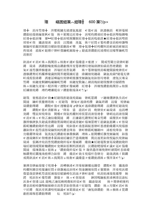 议论文：学会让步600字