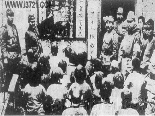 高一历史日本在沦陷区的统治课件 人教版