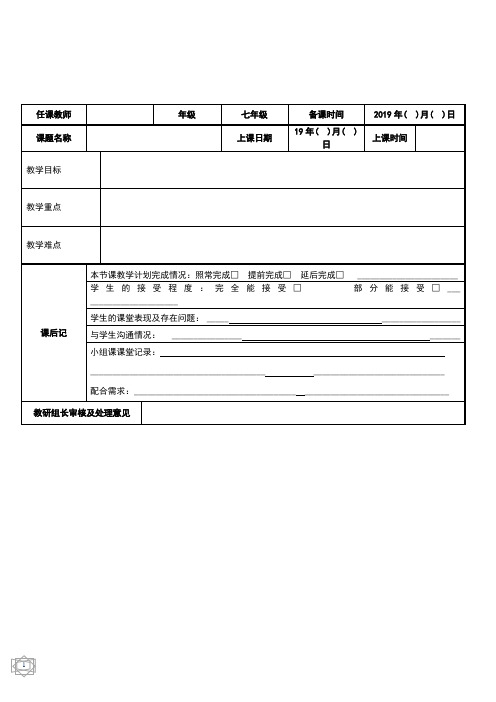 (完整版)平方根、算术平方根易错题