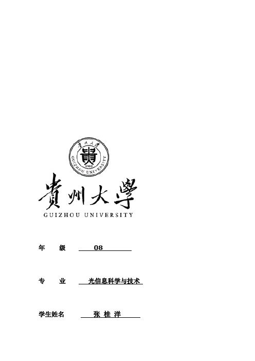 天体物理学及其对未来发展的重要作用