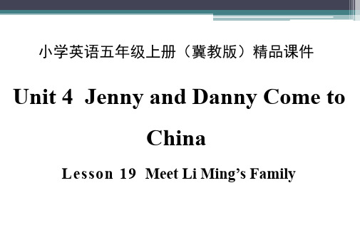 Lesson 19  Meet Li Ming's Family