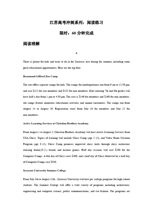 2020江苏高三英语阅读冲刺 含解析