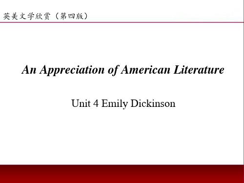 英美文学欣赏最新版教学课件美国文学Unit 4 Emily Dickinson