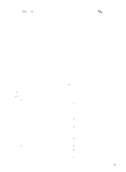 消火栓、消防软管卷盘的设置