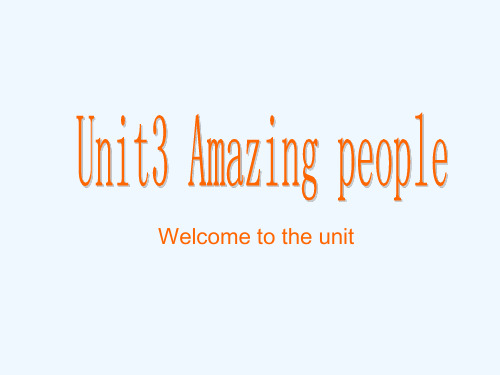 英语必修Ⅱ牛津译林版Unit3课件(共30张)welcome