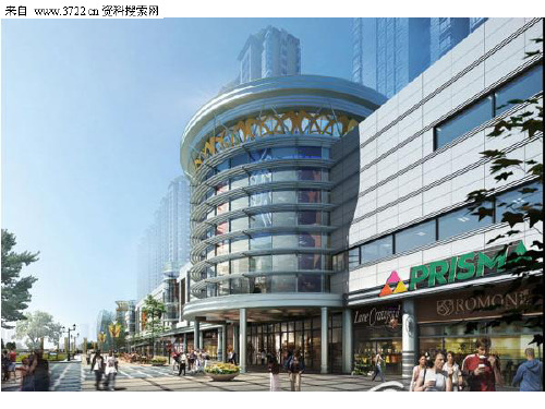 新产品介绍会PPT
