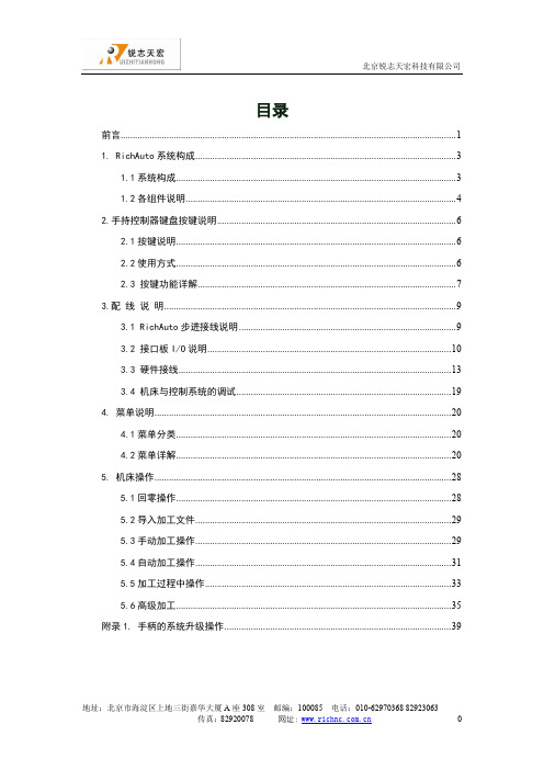 A11说明书