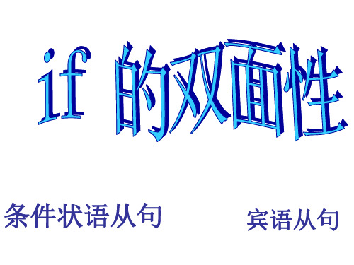 新概念初二家长会