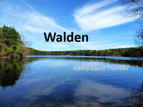 Walden_瓦尔登湖
