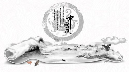 创意水墨卷轴中国风模板