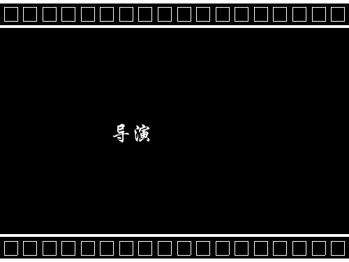 光与影PPT课件