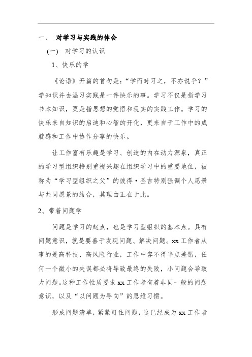文秘工作的工作方法