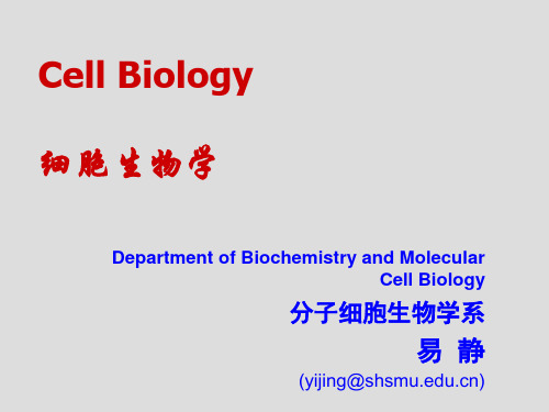 英文医学精品课件：L1-Introduction
